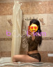 Albina